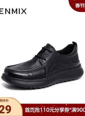 天美意秋新款商场同款商务百搭系带纯色男休闲皮鞋3VX01CM5