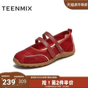 BL211CQ5 芭蕾风韩系百搭女玛丽珍鞋 天美意2025秋新款 商场同款