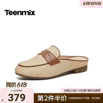 天美意2026夏新款优雅通勤度假舒适一脚蹬女穆勒拖鞋CPC30BH6