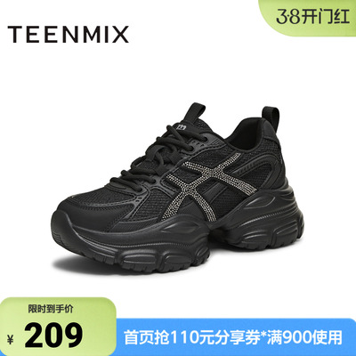 天美意春新款商场同款厚底运动鞋百搭增高女老爹鞋BL113CM5