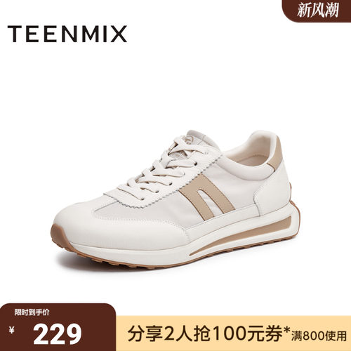 天美意秋新款商场同款运动阿甘鞋厚底男休闲鞋FEA02CM5