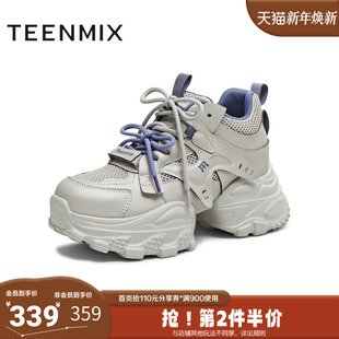 女休闲鞋 运动街头潮酷老爹鞋 BM231DM5 商场同款 天美意2025冬新款