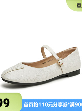 天美意春新款商场同款时尚百搭复古女学院玛丽珍鞋CRR39CQ4