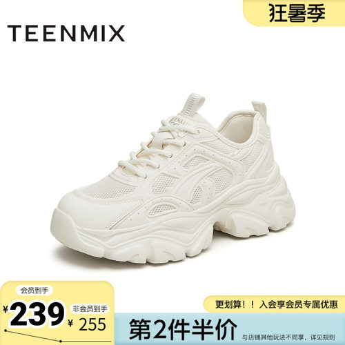 天美意新款网面透气厚底增高运动休闲女老爹鞋BI231BM4