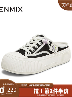 天美意2025夏新款商场同款休闲百搭通勤半拖包头女板鞋BL152BH5