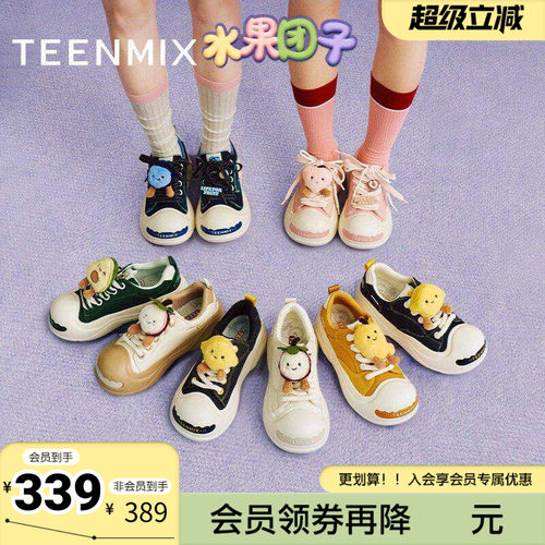 天美意春新款商场同款系带厚底水果鞋花女大头鞋CIK23CM5