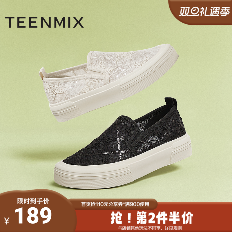 天美意2025夏新款一脚蹬舒适百搭通勤上班渔夫鞋女板鞋KJ007BA5