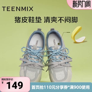 天美意春新款 KG101CM5 休闲运动百搭外穿芭蕾风户外女阿甘鞋