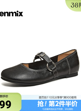 天美意2026春新款平跟复古气质法式浅口单鞋女玛丽珍鞋KM106AQ6