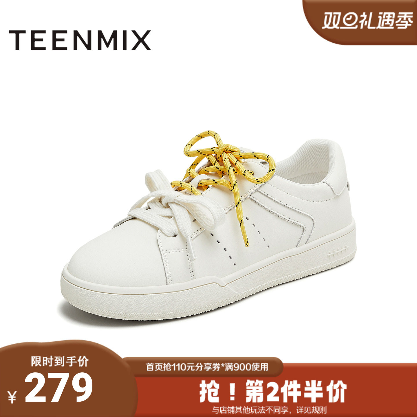 天美意2025秋新款休闲运动百搭双鞋带通勤日常女小白鞋KB086CM5