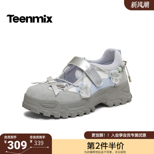 天美意2026秋新款厚底浅口蝴蝶结拼色时尚芭蕾鞋女单鞋KM099AQ6