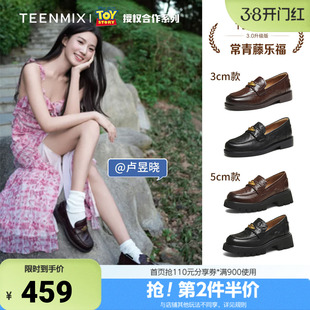 卢昱晓轧戏同款天美意玩具总动员联名常青藤乐福鞋单鞋女软底皮鞋
