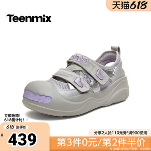 天美意2026夏新款商场同款大头鞋魔术贴厚底纯色女板鞋CIK01BQ6