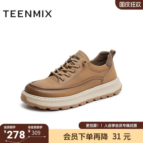 天美意秋新款商场同款休闲系带厚底户外男工装鞋3VL01CM5