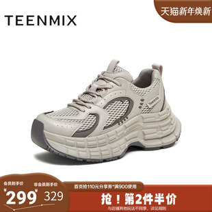 女休闲鞋 厚底增高百搭老爹鞋 BM221DM5 商场同款 天美意2025冬新款