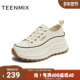 天美意2025夏新款 潮流运动系带厚底增高休闲百搭女板鞋 KJ008BM5