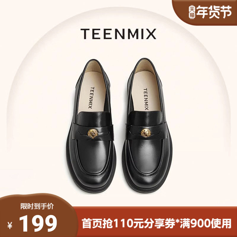 天美意春夏新款黑色平底乐福鞋英伦风一脚蹬女鞋CXC12AA3