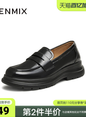 天美意新款商场同款厚底复古休闲通勤女乐福鞋BK811AA5