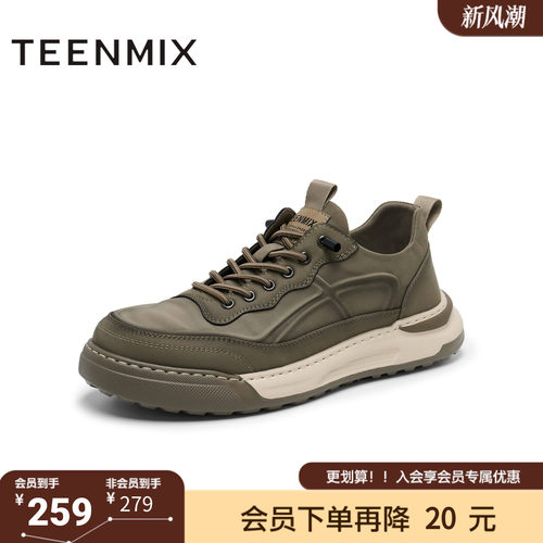 天美意新款商场同款百搭通勤时尚潮流男工装鞋3TN01AM5