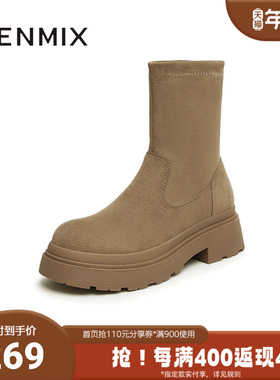 天美意冬新款简约气质时装靴百搭弹力靴女短靴NTX28DD4