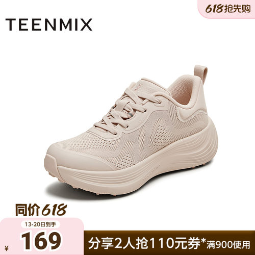天美意夏季新款商场同款厚底系带舒适百搭女轻跑鞋BL081BM5