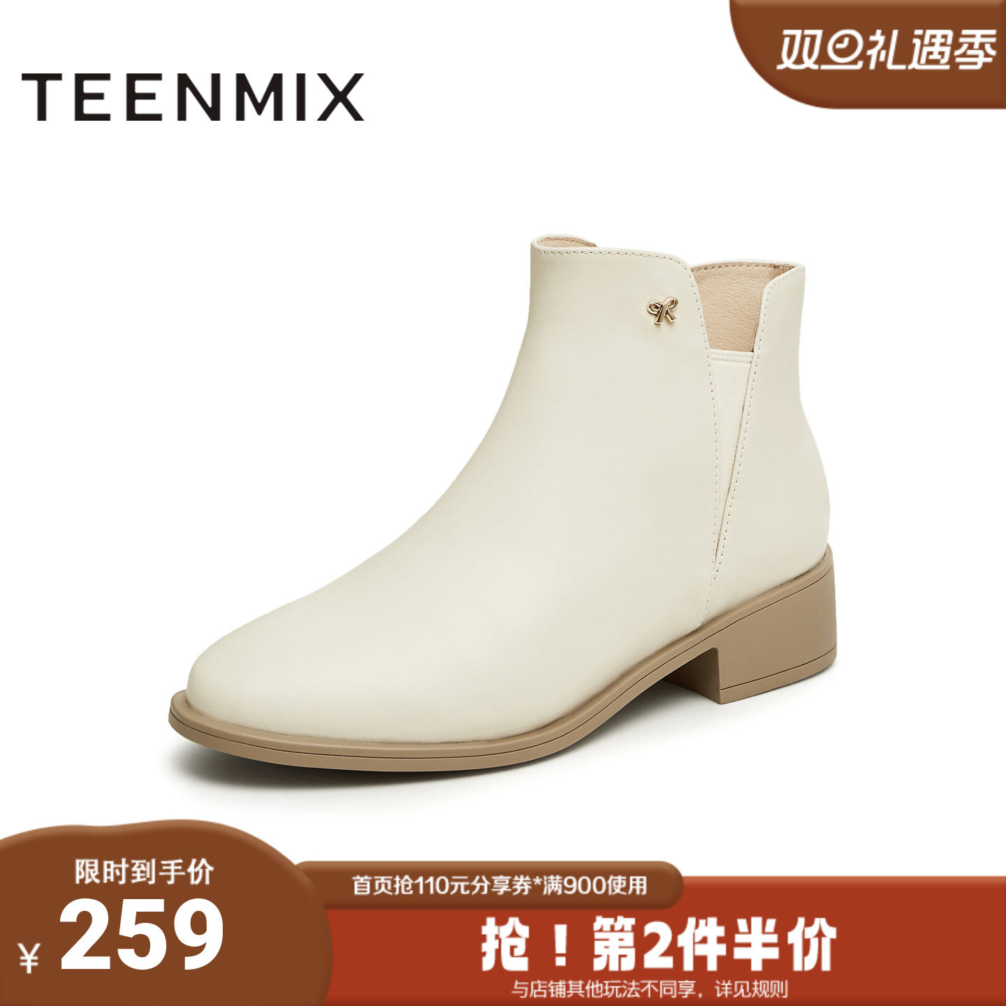 天美意2023冬新款商场同款气质英伦风时装靴优雅女靴CSV42DD3