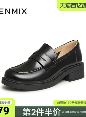 天美意春新款商场同款时尚通勤休闲百搭女乐福鞋CNG11AA4