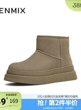 天美意冬新款厚底保暖毛绒短靴百搭小个子女雪地靴KXD29DD4