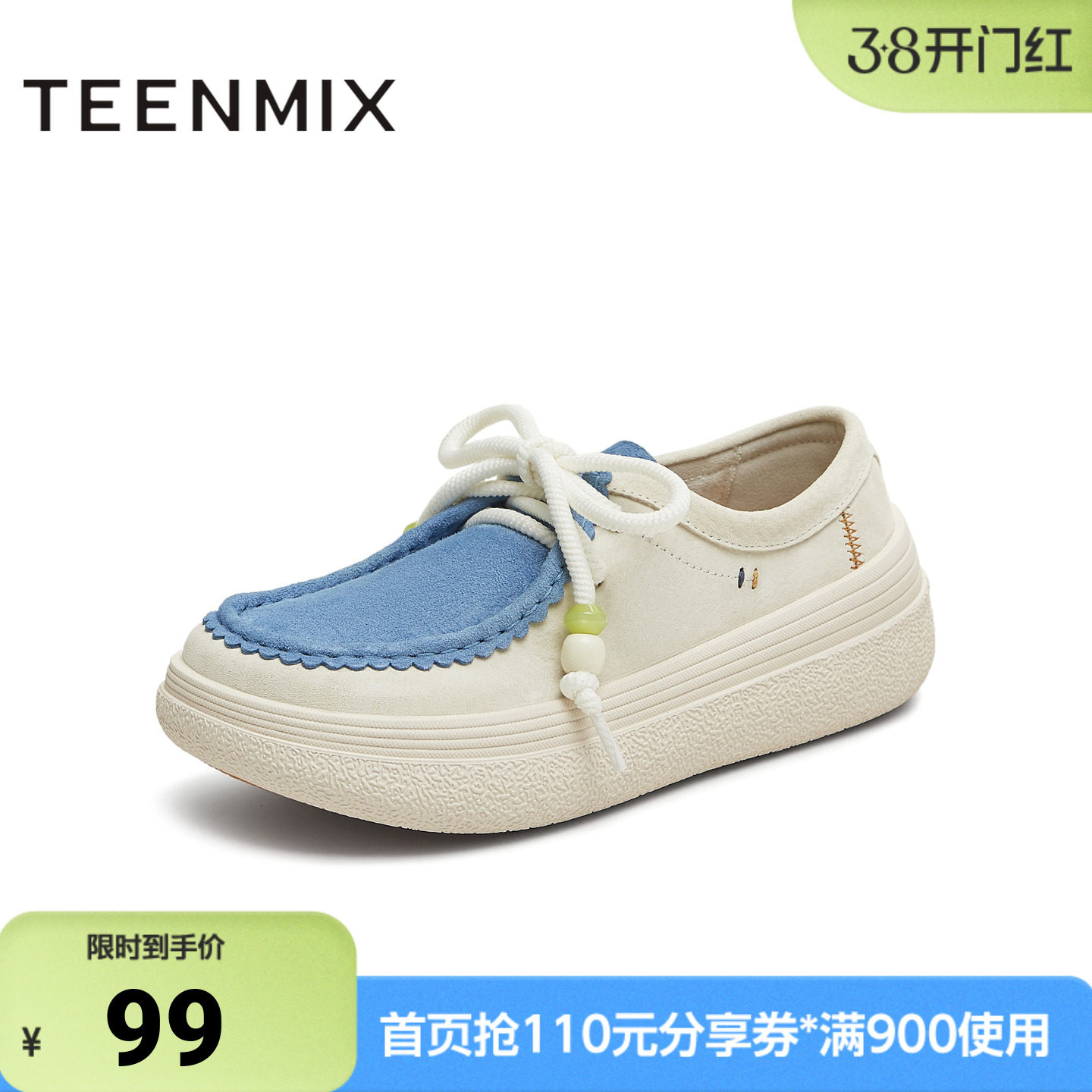 天美意秋新款休闲百搭厚底系带纯色百搭女袋鼠鞋KK055CM5