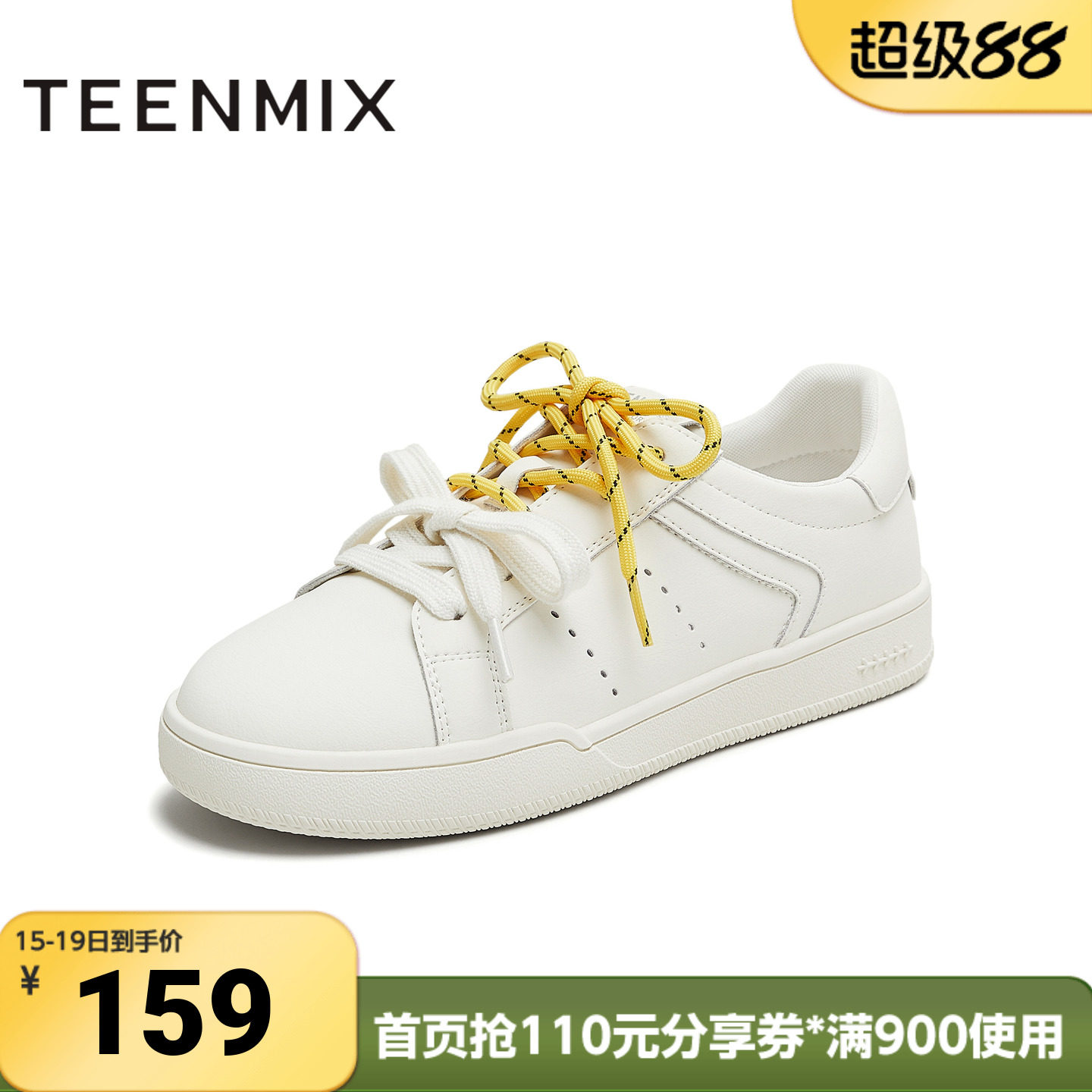 天美意春新款休闲运动百搭双鞋带通勤日常女小白鞋KB086CM5