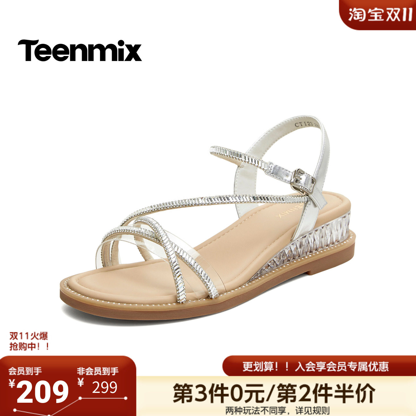 天美意2026夏新款商场同款坡跟条带百搭休闲女时装凉鞋CTI23BL6
