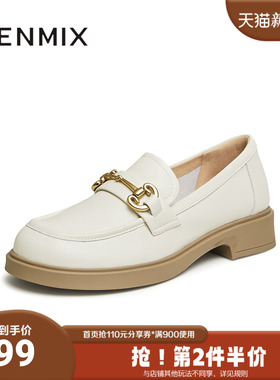 天美意2024春新款商场同款英伦简约通勤单鞋女乐福鞋COY11AA4