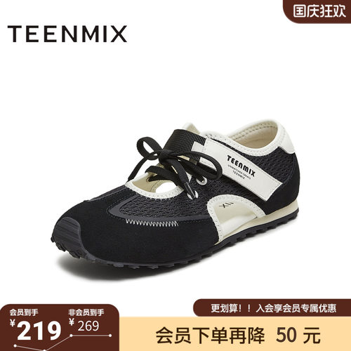 天美意秋新款时尚芭蕾鞋百搭休闲女户外运动单鞋KQ029CM5