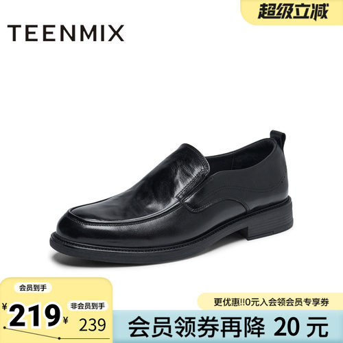 天美意新款商场同款百搭圆头通勤男休闲皮鞋3UA02AM5