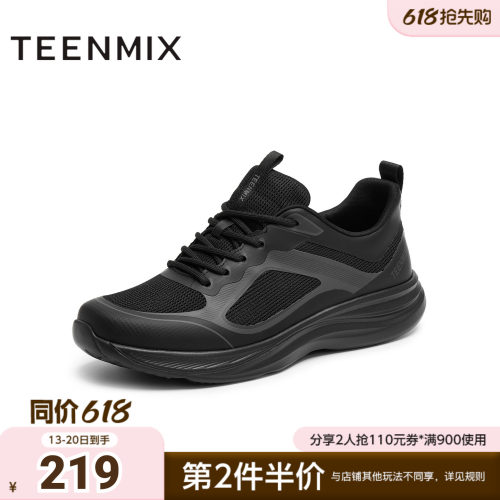 天美意春新款商场同款休闲系带百搭复古男网面鞋3VN01CM5
