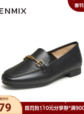天美意春新款商场同款平底OL通勤单鞋女乐福鞋CPC26AA4
