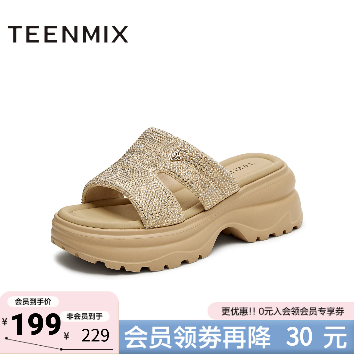 天美意夏季新款商场同款厚底一字拖沙滩拖女运动拖鞋BI972BT5