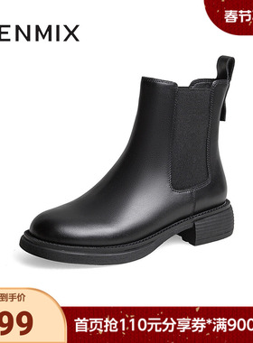 天美意冬商场同款复古切尔西靴女皮短靴BE091DD3