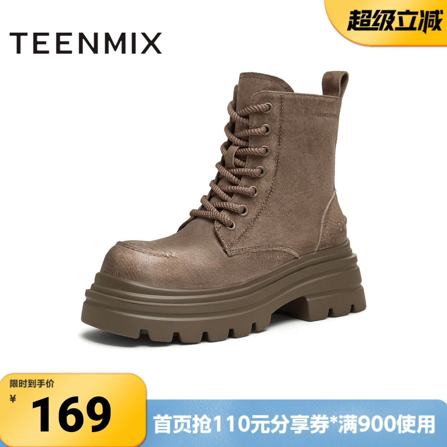 天美意冬新款休闲系带复古百搭厚底显瘦女马丁靴KDX02DD4