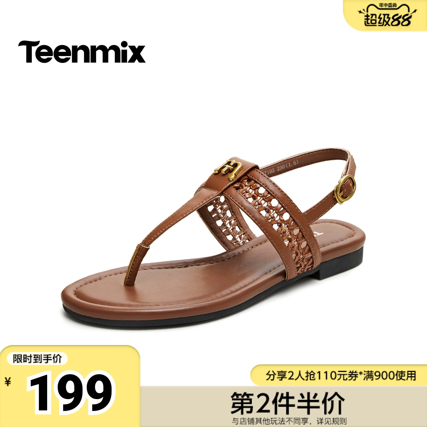 天美意2026夏新款复古纯色百搭方跟法式度假女夹趾凉鞋KT102BL6
