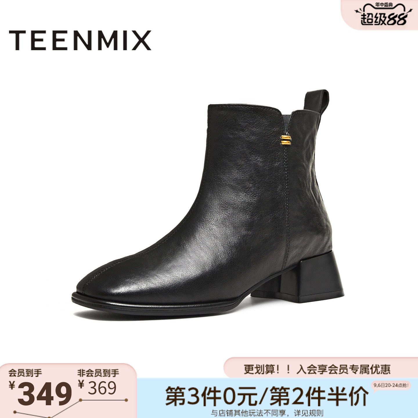 天美意冬新款商场同款粗跟通勤简约短靴女时装靴BL991DD5