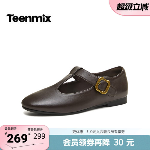 天美意2026春新款纯色复古百搭英伦风通勤女玛丽珍鞋KM110AQ6