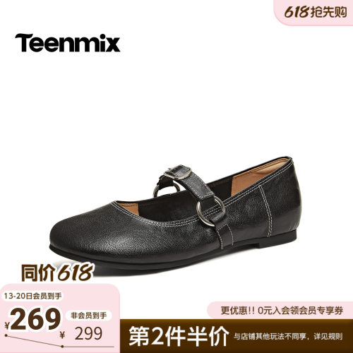 天美意2026春新款平跟复古气质法式浅口单鞋女玛丽珍鞋KM106AQ6