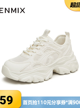 天美意新款网面透气厚底增高运动休闲女老爹鞋BI231BM4