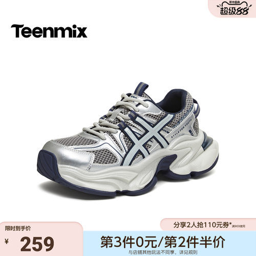 天美意2026秋新款商场同款厚底舒适轻便老爹鞋女休闲鞋BM312AM6