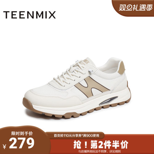 天美意2025夏新款商场同款百搭休闲舒适潮流男阿甘鞋3VD01BM5