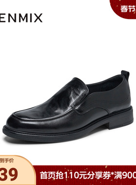 天美意2025新款商场同款百搭圆头通勤男休闲皮鞋3UA02AM5