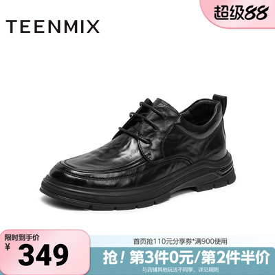 天美意2025冬新款商场同款通勤系带男休闲皮鞋WCM03DD5