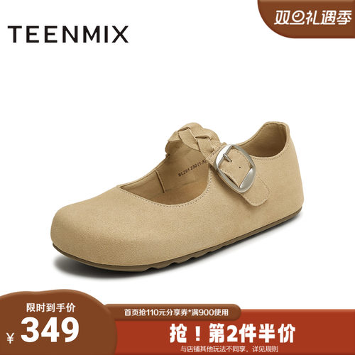 天美意2025秋新款商场同款休闲平底复古百搭女勃肯鞋BL291CQ5