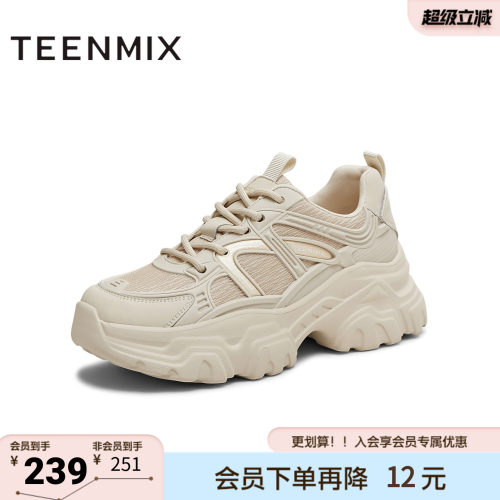 天美意秋新款简约百搭厚底增高老爹鞋女休闲鞋BI821CM5